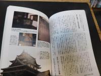 「歴史通　2012年3月号」　総力特集　この厄介な隣人　続々　韓流はウソだらけ