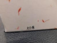 「学研全訳　古語辞典」