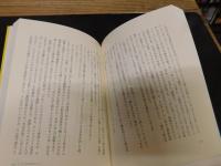 「ぼくはイエローでホワイトで、ちょっとブルー 」　