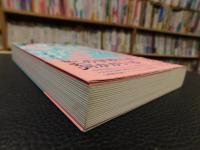 「保健室のアン・ウニョン先生」