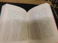 「保健室のアン・ウニョン先生」