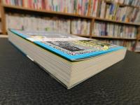 「居るのはつらいよ」　ケアとセラピーについての覚書