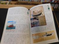 「徳川十五代」　 吉宗、家康、慶喜、…時代を創った大君たち