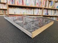 「埋蔵文化財白書」