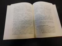 「概説　ソビエト法」