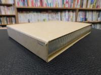 「愛媛の文化財」