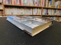「男についての12章」