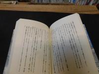 「男についての12章」