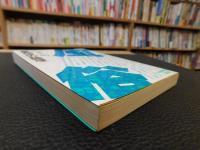 「風俗の論理」