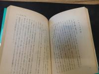 「風俗の論理」