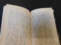 「私と直観と宇宙人」