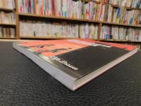 「Vietnamese Memories　 Book　１　Leaving Saigon」