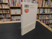 「作家の胃袋」