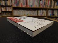 「作家の胃袋」