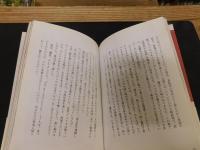 「作家の胃袋」