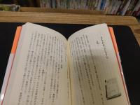 「またどこかで」