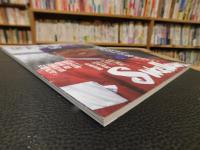 「野村克也　追悼号」　週刊ベースボール 2020年3月31日号増刊