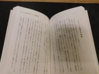 「ボクはやっと認知症のことがわかった」　 自らも認知症になった専門医が、日本人に伝えたい遺言