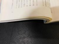 「宗教学入門」