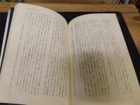 「宗教学入門」