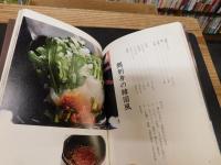 「酒ありて肴　肴ありて酒」