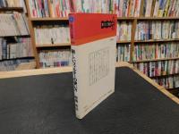 「新しいフィルターの使い方」