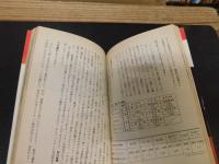「新しいフィルターの使い方」