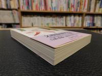 「新訂　江戸名所図会　６」