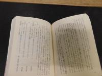 「新訂　江戸名所図会　６」