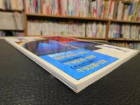「NHK趣味百科　気功専科」