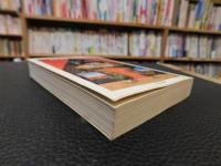 「プルタルコス英雄伝　上」