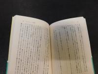 「スペインの沈黙」