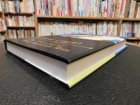 「Yellow light」　 the flowering of Asian American Arts