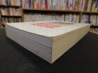 「The Post-colonial studies reader」