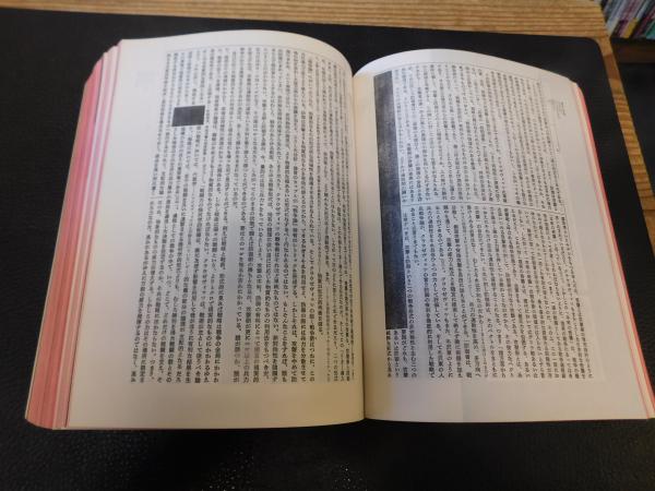 GS たのしい知識 VOL.4 特集 戦争機械」(浅田彰ほか編) / 古本、中古