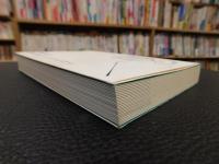 愛媛大学「研究室からこんにちは!」 　愛媛大学最前線からのリポート
