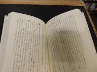 愛媛大学「研究室からこんにちは!」 　愛媛大学最前線からのリポート