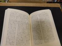 「韓国現代政治」