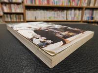 「白虎隊剣舞百年」