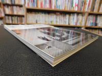 「芸術新潮　2007年2月号」　特集　おそるべし！　川端康成コレクション