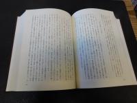 「竹葉秀雄先生著作集」