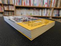 「奥州藤原四代」