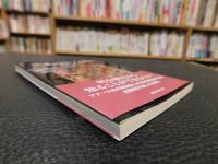 「比較史の方法」