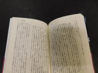 「比較史の方法」