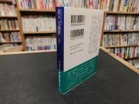 道元「宝慶記」