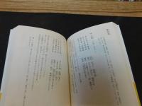 「宋詩選」