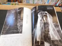 「カメラホリック 　Ｖｏｌ．９」　 特集　白黒つけましょう。