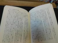 「英帝国衰亡の一断面」　1869～1956年