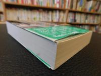 「日本水墨画全史」