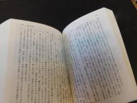 「日本水墨画全史」